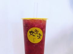 -丸摩堂鲜果茶(九方店)