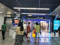 -瑞幸咖啡(芳村万象店)