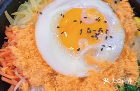 Korean Meat Floss Stone Pot Rice