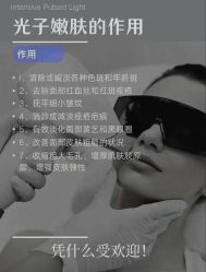 -上海漾颜医疗美容