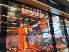 -蜀大侠火锅.川剧变脸(龙泉世茂店)