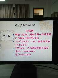 -广西建设职业技术学院(相思湖校区)