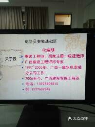 广西建设职业技术学院(相思湖校区)图片