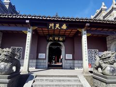 -南岳衡山风景名胜区