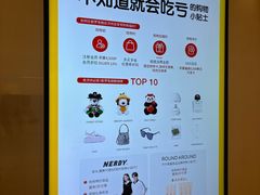 -新罗免税店