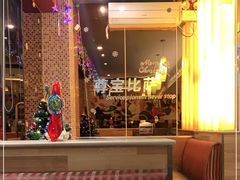 -尊宝比萨(广州塔店)