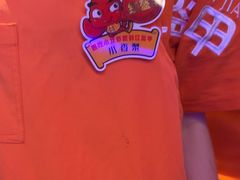 -红盔甲·小龙虾(车公庙店)