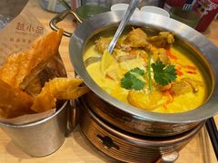 咖喱鸡-越小品·越南餐厅(万科里店)