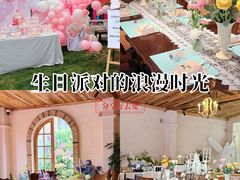 -HERRE·FARM 赫尔露营农场·团建聚会包场