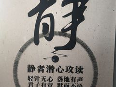 -张之洞与武汉博物馆