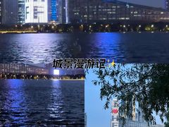 -天鹅湖体育公园