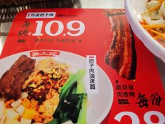 -秦大宽·陕西手工面(仁和新城店)