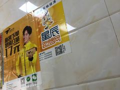 -马学武手抓美食(下南关总店)