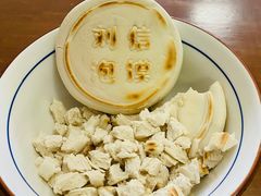 -刘信牛羊肉泡馍小炒(回民街店)