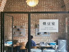 -锅炉咖啡