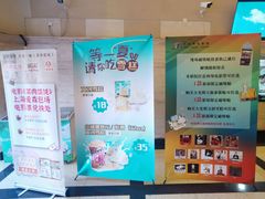 -大光明电影院(南京西路店)