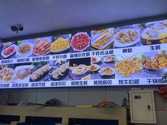 -胶东海鲜大排档(北太平庄店)