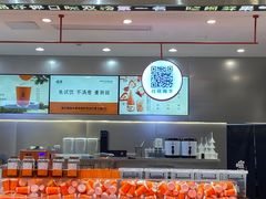 -喧闹·东方大气茶(鹅岭二厂店)