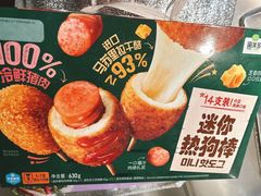 -山姆会员商店(亦庄创意生活广场店)