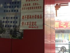 -明呈黄鱼面馆(斜土路店)