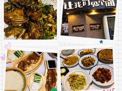 -让我们见个面(祥云小镇店)