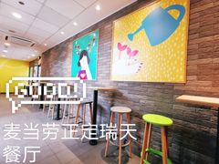 -麦当劳(正定瑞天店)