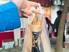-庞记炸串