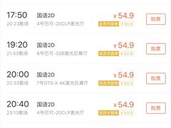 -中影国际影城(大唐西市4K临境音店)