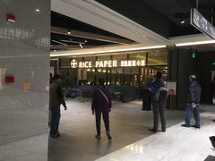 -米纸越南小馆(金鹰世界店)