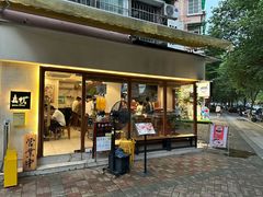 -真打拉面·日式拉面新流派(体育西横街店)