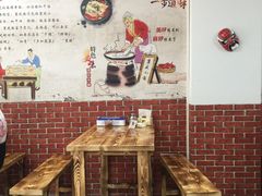 大堂-胖胖板凳面