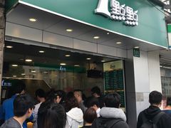 -1点点(河南中路店)
