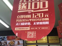 -闻酥园(大慈寺店)
