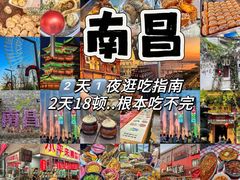 -观宴·品质赣菜(高新大道店)