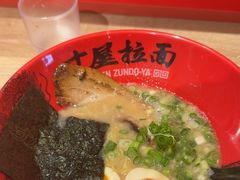 -寸屋拉面(凯德晶萃店)