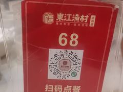 -东江渔村·古典园林·30年粤菜老字号(太和店)