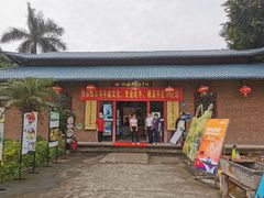 门面-横沥牛庄(总店)