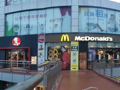门面-麦当劳(世贸店)