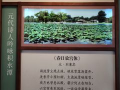 -郭守敬纪念馆