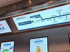 -克茗冰室(光明N次方公园店)