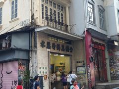 -公利真料竹蔗水(中环店)