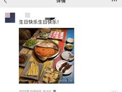 -房子红了鱼豆花重庆老火锅(广厦学院店)