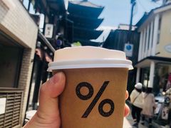 -% Arabica(京都东山店)