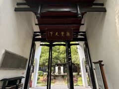 -白鹿洞书院