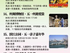 -杭州西湖丝绸文化博物馆