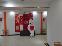 -贝美月子中心(海璟店)