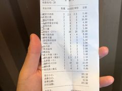 -丰茂烤串(公园店)