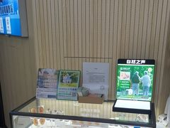 -自然之声助听器·呼吸机(和平店)