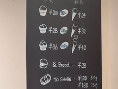 -海比甜店·意式手工冰激淋happy habit gelato