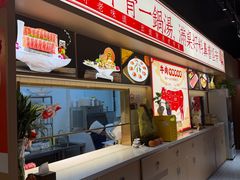 -犇鼎牛潮汕牛肉火锅(新辰里学清路店)